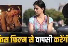 कंगना रनौत की 90 करोड़ की हिट फ़िल्म का सीक्वल जल्द आने वाला, शूटिंग की शुरूआत कब?