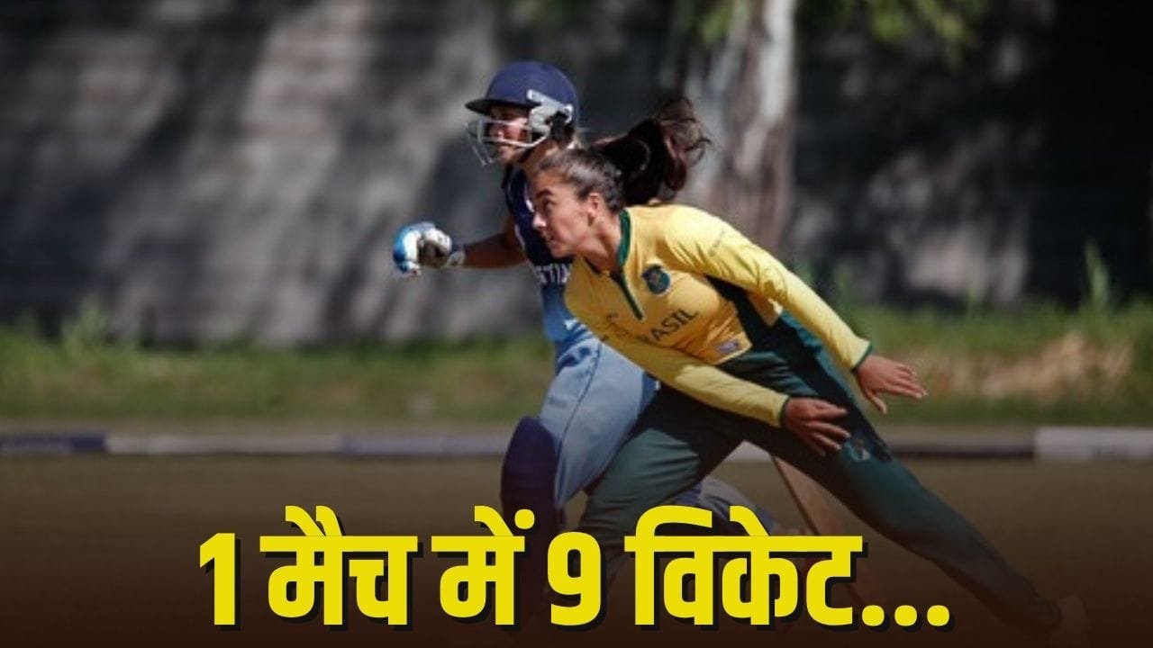 5 गेंदों पर लगातार 5 विकेट… मैच में किए 9 शिकार, क्रिकेट इतिहास में पहली बार हुआ ऐसा