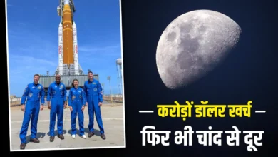 बड़े बजट के बावजूद चाँद पर कदम नहीं रख पाएंगे NASA के अंतरिक्ष यात्री: कारण क्या है?