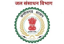 शंकर ठाकुर बनाए गए जल संसाधन विभाग के प्रभारी ENC