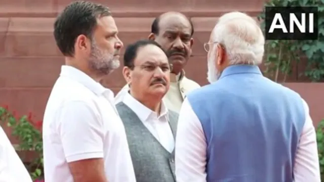 संसद में अनोखा नजारा: मोदी-राहुल की मुस्कुराती बातचीत वायरल संसद में अनोखा नजारा: मोदी-राहुल की मुस्कुराती बातचीत वायरल