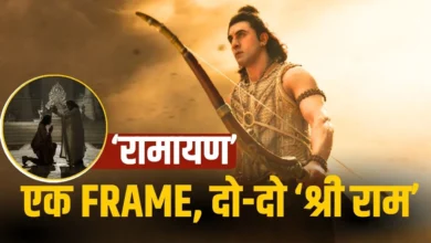 रणबीर ने स्क्रीन पर लिया आशीर्वाद, रामायण का सबसे यादगार फ्रेम जहाँ दो-दो राम एक साथ