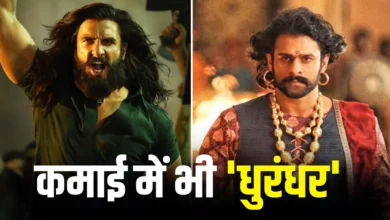 ‘धुरंधर 2’ की रिकॉर्डतोड़ कमाई जारी, ‘बाहुबली 2’ को पीछे छोड़ने के लिए चाहिए 322 करोड़ और