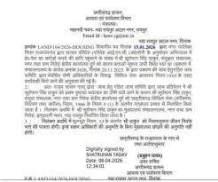 राजनांदगांव कॉलोनी लेआउट में बड़ी गड़बड़ी, आवास-पर्यावरण विभाग के दो अधिकारी सस्पेंड