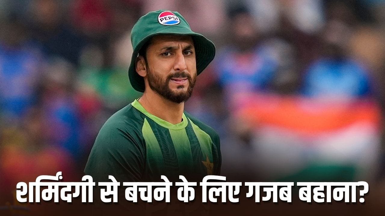 वर्ल्ड कप में पाकिस्तान की पिटी भद, अब शर्मिंदगी से बचने के लिए कप्तान सलमान उठाएंगे ये कदम!