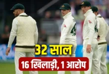 क्रिकेट 16 खिलाड़ियों पर लगाए गए बॉल टैम्परिंग के आरोप, उनमें से एक ने बनाया 142 शतक का इतिहास