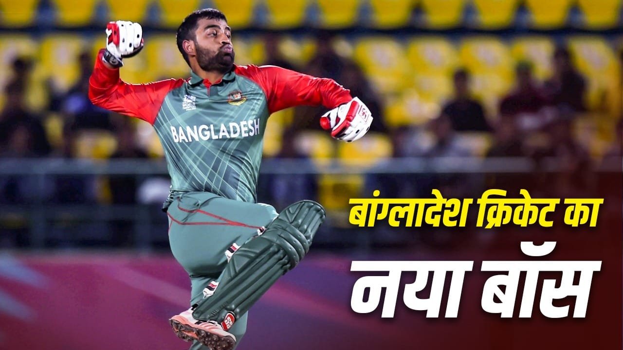 अब दोस्त बन जाएंगे भारत-बांग्लादेश, इस खिलाड़ी को मिली BCB की कमान, लगाए हैं 41 शतक