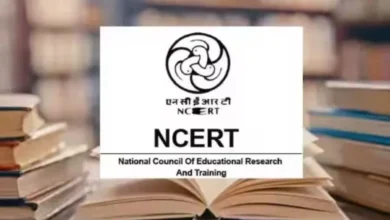 UGC की सिफारिश पर NCERT बना डीम्ड यूनिवर्सिटी, शिक्षा मंत्रालय की मंजूरी