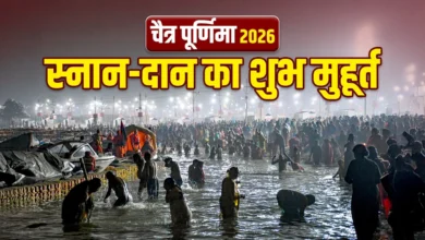 साल की पहली पूर्णिमा कल: स्नान‑दान का शुभ मुहूर्त, पूजा विधि और महत्व