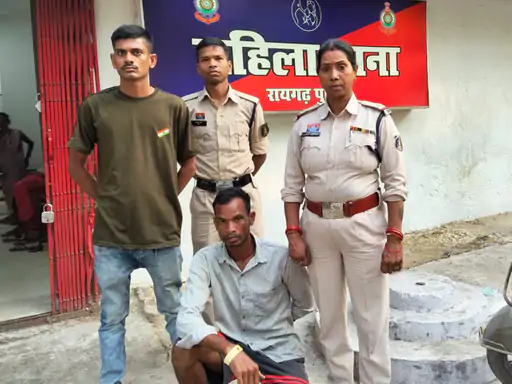 फोन पर करता था परेशान, फिर घर पहुंचकर की छेड़छाड़… रायगढ़ में आरोपी जेल भेजा गया