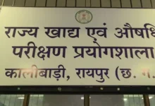 रायपुर में वजन घटाने वाली दवाओं पर सख्ती: 92 मेडिकल दुकानों की जांच, 3 फर्मों को नोटिस