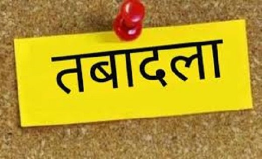 IAS Transfer: छह आईएएस और 18 एचसीएस अधिकारियों के तबादले