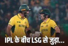 LSG: शादी के चलते छोड़ा आधा IPL, अब हुई लखनऊ की टीम में एंट्री, ऑक्शन में मिले थे 8.6 करोड़