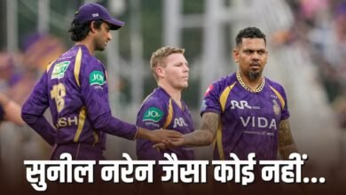 Sunil Narine: सुनील नरेन का खास ‘दोहरा शतक’, IPL इतिहास में ऐसा करने वाले पहले खिलाड़ी
