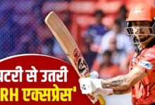 IPL 2026: 60 गेंदों में सिर्फ 60 रन और 9 विकेट, हेड के हमले के बाद SRH के साथ पहली बार हुआ ऐसा