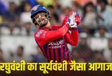Akshat Raghuwanshi: सूर्यवंशी के बाद रघुवंशी… वैभव की तरह पहली बॉल पर छक्का, IPL में किया जोरदार डेब्यू