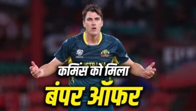 Pat Cummins: पैट कमिंस को मिलेंगे 114 करोड़ रुपये, इस ऑफर के बाद क्या छोड़ देंगे IPL?