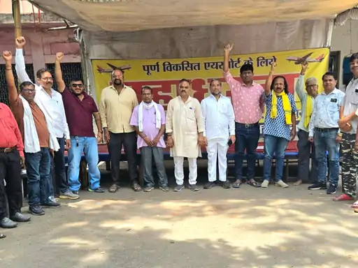 बिलासपुर एयरपोर्ट को 4C बनाने की उठी मांग, हैदराबाद समेत 6 नई फ्लाइट सेवाओं के लिए केंद्र से गुहार बिलासपुर एयरपोर्ट को 4C बनाने की उठी मांग, हैदराबाद समेत 6 नई फ्लाइट सेवाओं के लिए केंद्र से गुहार