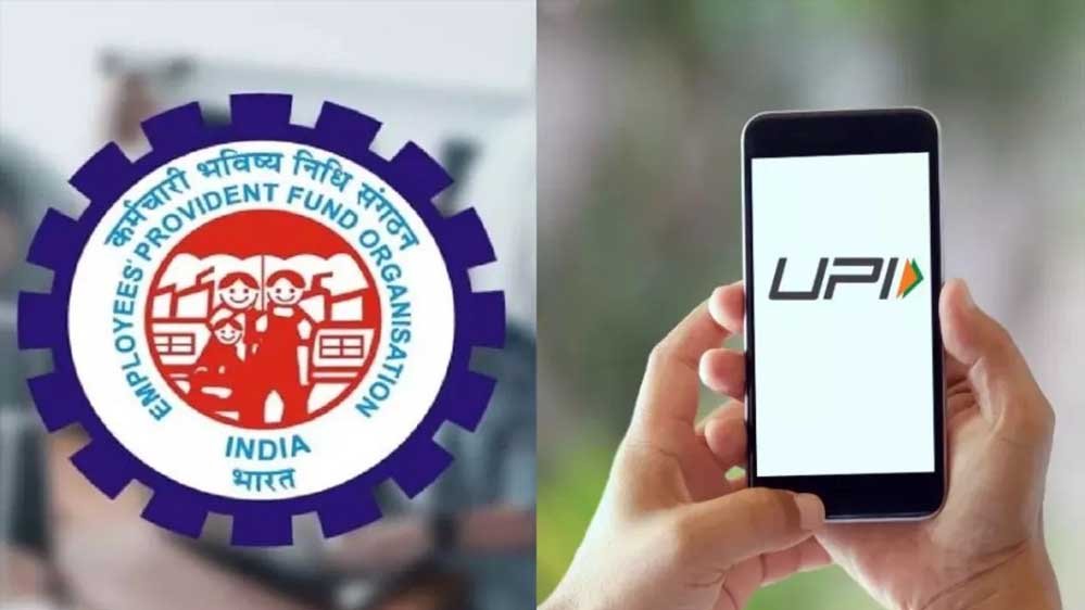 PF पैसा आसानी से निकालेगा EPFO, ATM और UPI सुविधा जल्द उपलब्ध