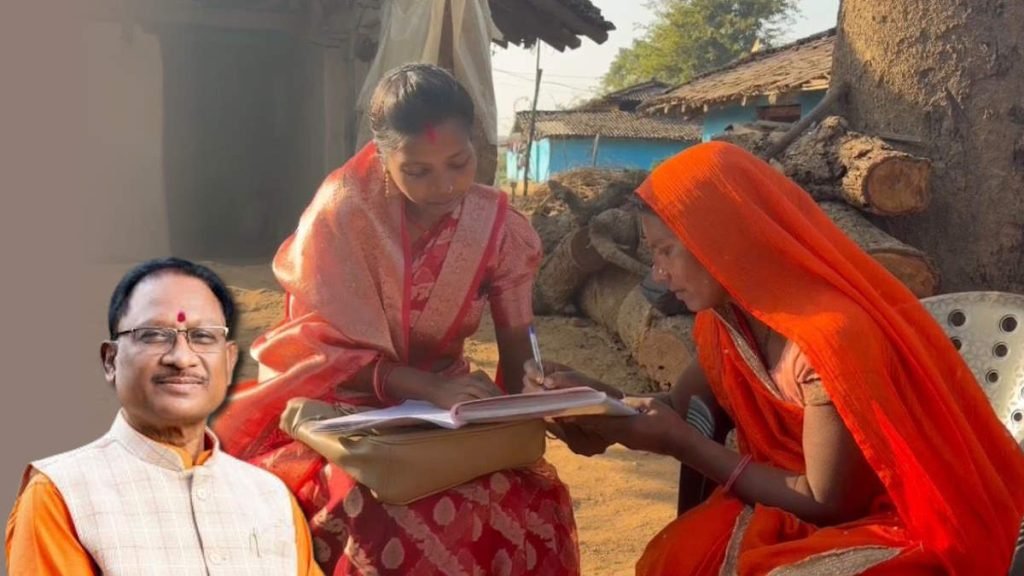 साय सरकार की बीमा सखी योजना बनी ग्रामीण महिलाओं की ताकत, आत्मनिर्भरता की नई मिसाल साय सरकार की बीमा सखी योजना बनी ग्रामीण महिलाओं की ताकत, आत्मनिर्भरता की नई मिसाल