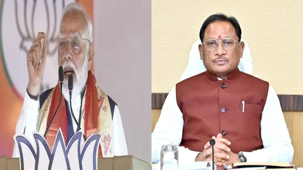 वैश्विक संकट पर PM मोदी की बड़ी अपील, CM साय बोले-देशहित में बदलनी होगी आदतें वैश्विक संकट पर PM मोदी की बड़ी अपील, CM साय बोले-देशहित में बदलनी होगी आदतें