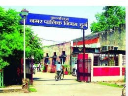 डीजल बचाने की मुहिम: नगर निगम दुर्ग ने घटाए वाहनों के फेरे, अफसरों का कोटा भी आधा डीजल बचाने की मुहिम: नगर निगम दुर्ग ने घटाए वाहनों के फेरे, अफसरों का कोटा भी आधा