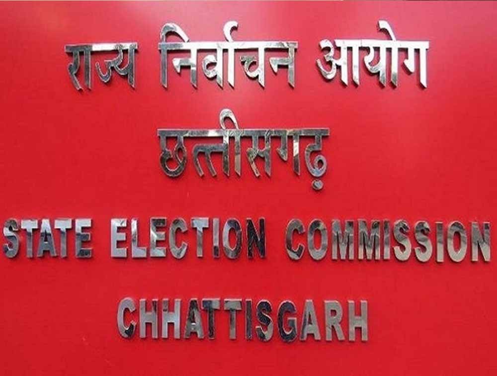 cg news by election vote chhattisgarh may 2026- राज्य निर्वाचन आयोग ने जारी किया शेड्यूल: छत्तीसगढ़ में एक जून को पड़ेंगे उपचुनाव के वोट