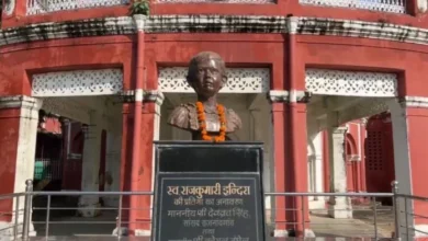 इंदिरा कला संगीत विश्वविद्यालय की नई पहचान, अब राजकुमारी इंदिरा सिंह के नाम से जाना जाएगा संस्थान
