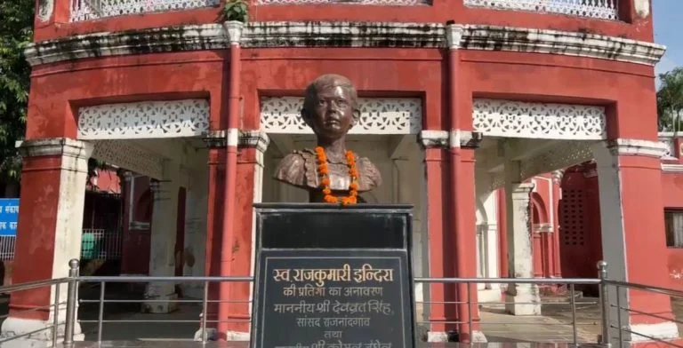इंदिरा कला संगीत विश्वविद्यालय की नई पहचान, अब राजकुमारी इंदिरा सिंह के नाम से जाना जाएगा संस्थान