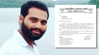 मुख्यमंत्री के मंच से विधायक पर टिप्पणी के बाद BJP एक्शन में, भाजयुमो नेता को कारण बताओ नोटिस