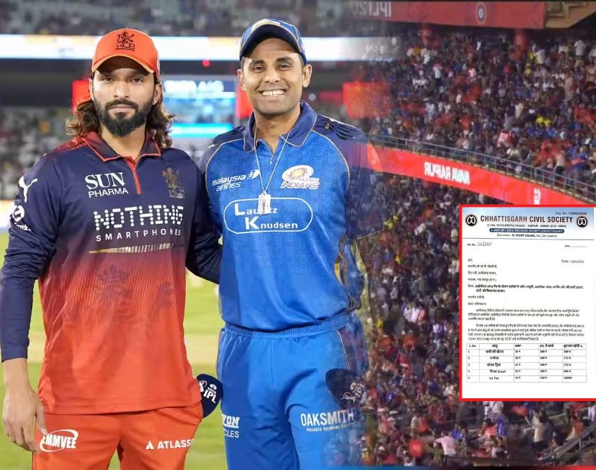 IPL मैच में दर्शकों से मनमानी वसूली? रायपुर में RCB और BCCI के खिलाफ कार्रवाई की मांग तेज