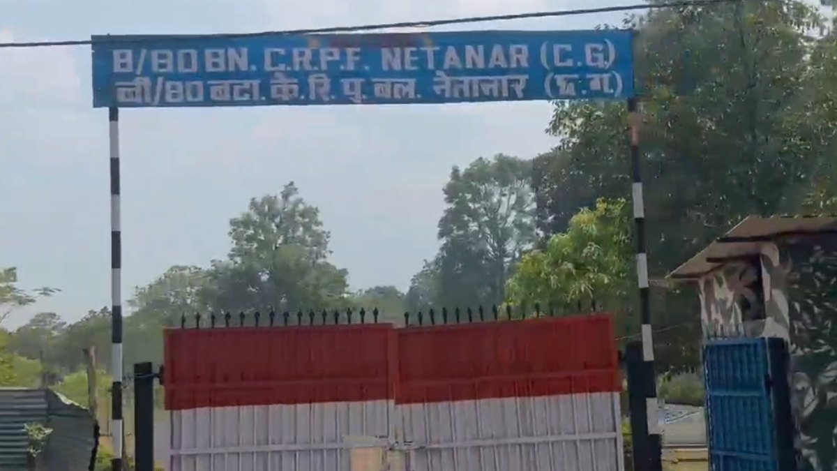 जगदलपुर: बदलते बस्तर की नई तस्वीर, सुरक्षा कैंप अब बनेंगे विकास और जनसेवा के केंद्र जगदलपुर: बदलते बस्तर की नई तस्वीर, सुरक्षा कैंप अब बनेंगे विकास और जनसेवा के केंद्र