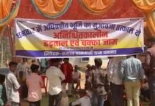 20 एकड़ जमीन अधिग्रहण के बाद भी भुगतान अधूरा, किसानों ने दी उग्र आंदोलन की चेतावनी