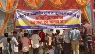 20 एकड़ जमीन अधिग्रहण के बाद भी भुगतान अधूरा, किसानों ने दी उग्र आंदोलन की चेतावनी