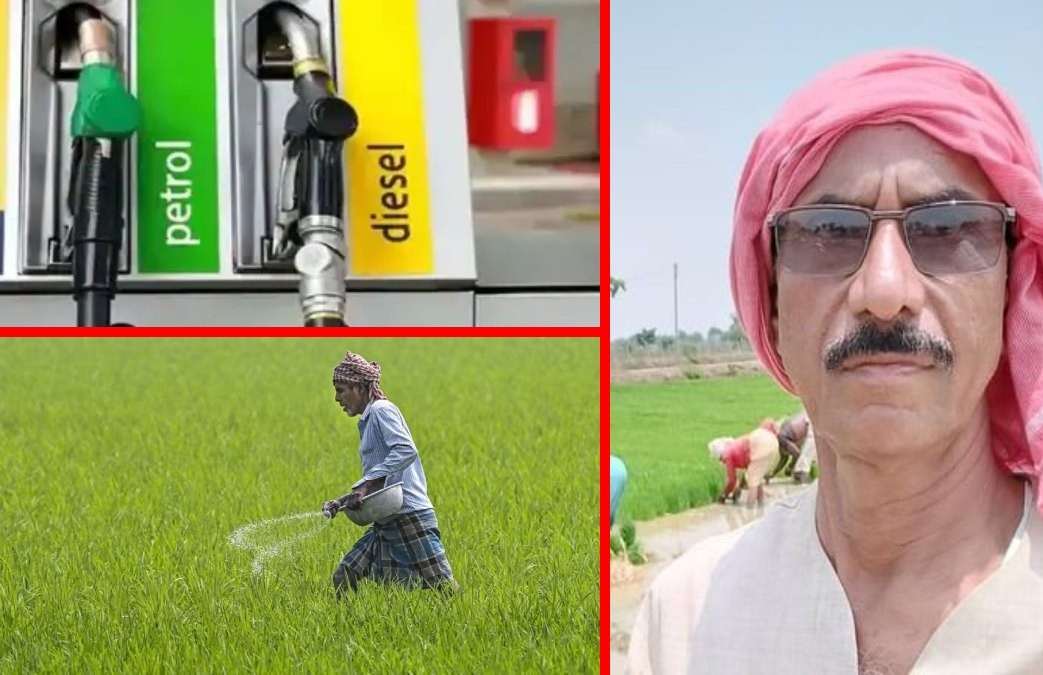 पेट्रोल-डीजल की किल्लत से बढ़ी किसानों की परेशानी, किसान नेता बोले- खेती पर मंडरा रहा बड़ा संकट