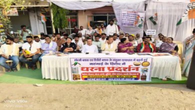 महंगाई के विरोध में कांग्रेस का धरना प्रदर्शन: लोरमी-डिंडौरी ब्लॉक कमेटी ने केंद्र सरकार पर साधा निशाना