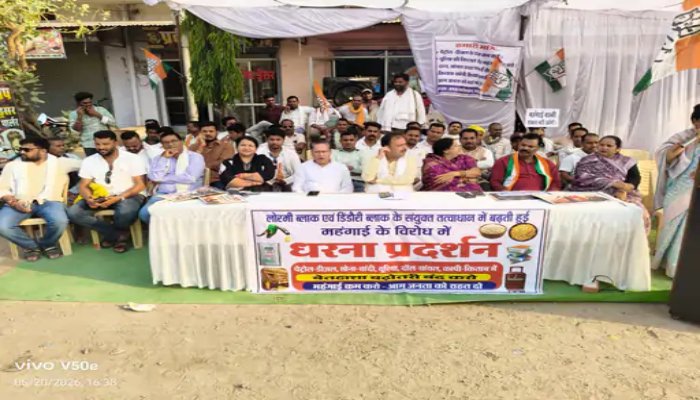 महंगाई के विरोध में कांग्रेस का धरना प्रदर्शन: लोरमी-डिंडौरी ब्लॉक कमेटी ने केंद्र सरकार पर साधा निशाना महंगाई के विरोध में कांग्रेस का धरना प्रदर्शन: लोरमी-डिंडौरी ब्लॉक कमेटी ने केंद्र सरकार पर साधा निशाना