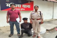 घर में अकेी युवती से दुष्कर्म, आरोपी गिरफ्तार: माता-पिता के बाहर जाते ही वारदात को दिया अंजाम, पुलिस ने भेजा जेल
