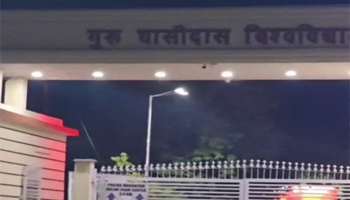 सेंट्रल यूनिवर्सिटी के समर्थ पोर्टल में सेंध, पेपर लीक की आशंका से मचा हड़कंप सेंट्रल यूनिवर्सिटी के समर्थ पोर्टल में सेंध, पेपर लीक की आशंका से मचा हड़कंप