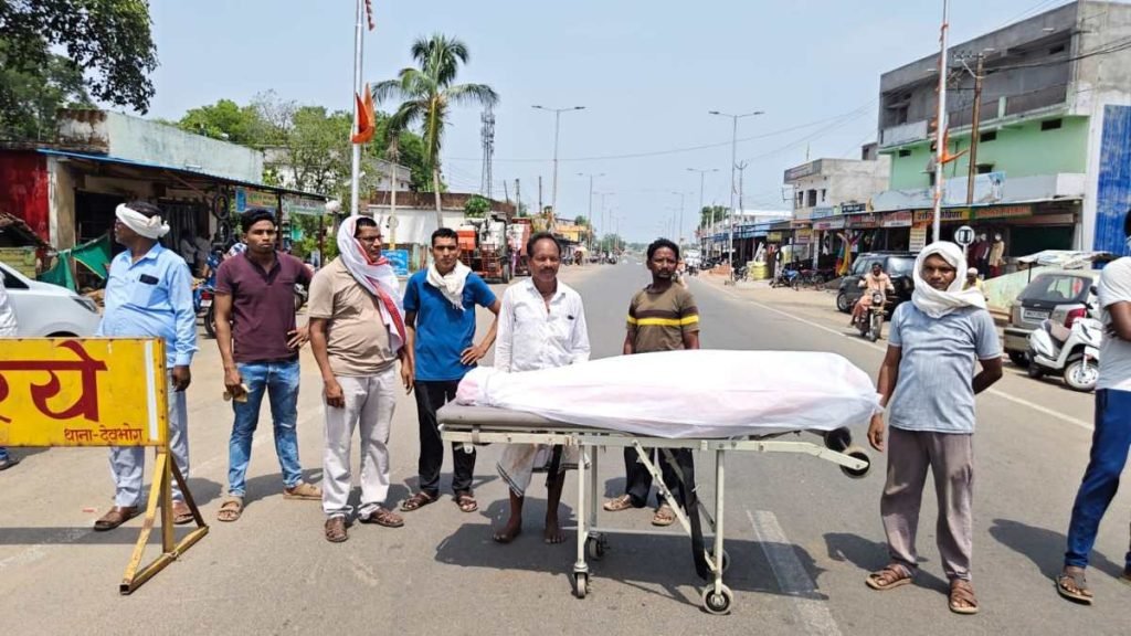 इलाज के दौरान महिला की मौत से फूटा गुस्सा, परिजनों ने हाईवे जाम कर अस्पताल लाइसेंस रद्द करने की मांग की