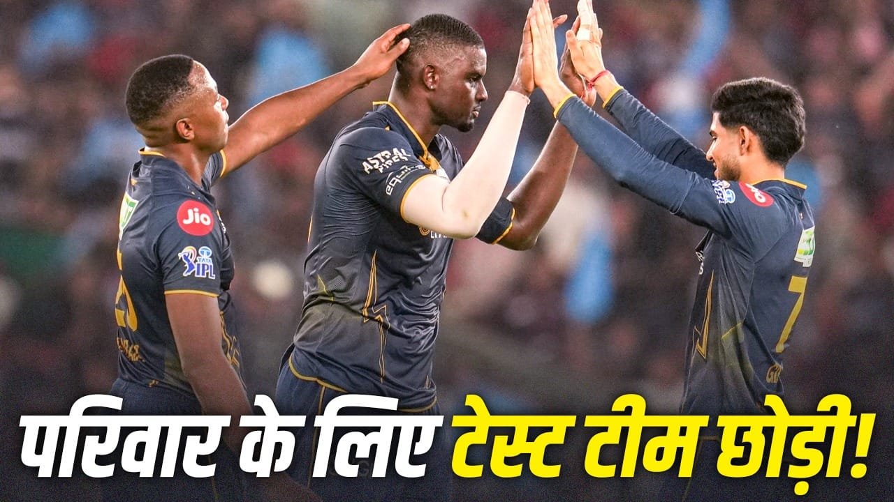 परिवार के लिए छोड़ा टेस्ट टीम का साथ, IPL 2026 में कमाल कर रहे खिलाड़ी का बड़ा खुलासा