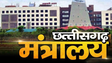 छत्तीसगढ़ सरकार का बड़ा फैसला: खर्चों में कटौती के लिए नई गाइडलाइन जारी, विदेश यात्रा और कारकेड पर सख्ती