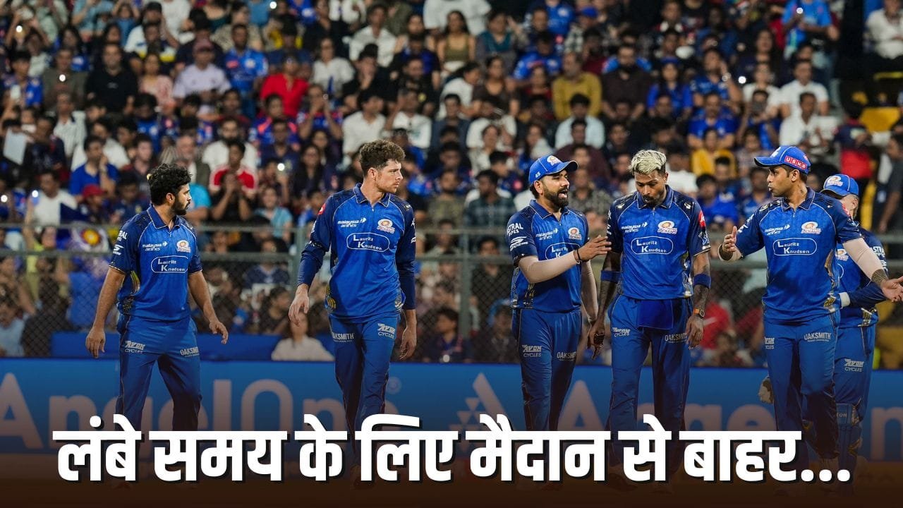 IPL 2026 के बीच लगी चोट, स्कैन के बाद हुआ बड़ा खुलासा, इतने दिन तक रहना पड़ेगा बाहर