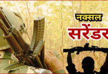 केंद्रीय समिति सदस्य नरहरि ने छोड़ा नक्सल संगठन, पत्नी के साथ किया आत्मसमर्पण