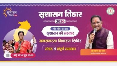 09 मई को नगर पालिका पत्थलगांव में लगेगा शिविर, समस्याओं का होगा त्वरित समाधान