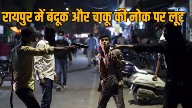 राजधानी में बंदूक और चाकू की नोक पर लूट: परिचित ने साथियों संग युवक को रास्ते में घेरा, कैश लेकर फरार