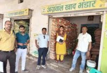 खाद व्यापारियों पर प्रशासन सख्त: रायगढ़ में 9 टन यूरिया जब्त, जांच के बाद कार्रवाई