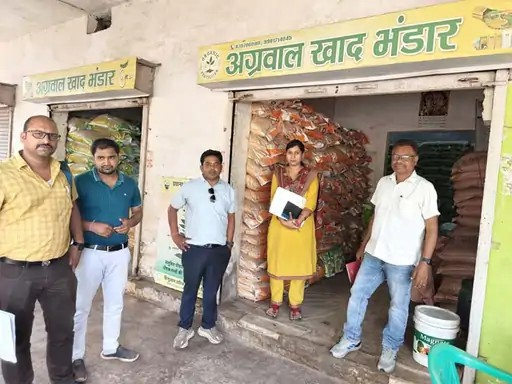 खाद व्यापारियों पर प्रशासन सख्त: रायगढ़ में 9 टन यूरिया जब्त, जांच के बाद कार्रवाई खाद व्यापारियों पर प्रशासन सख्त: रायगढ़ में 9 टन यूरिया जब्त, जांच के बाद कार्रवाई