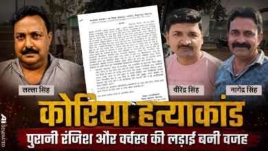 कटगोड़ी हत्याकांड के बाद प्रशासन सख्त: भाजपा नेता लल्ला सिंह की हत्या के बाद इलाके में धारा 163 लागू