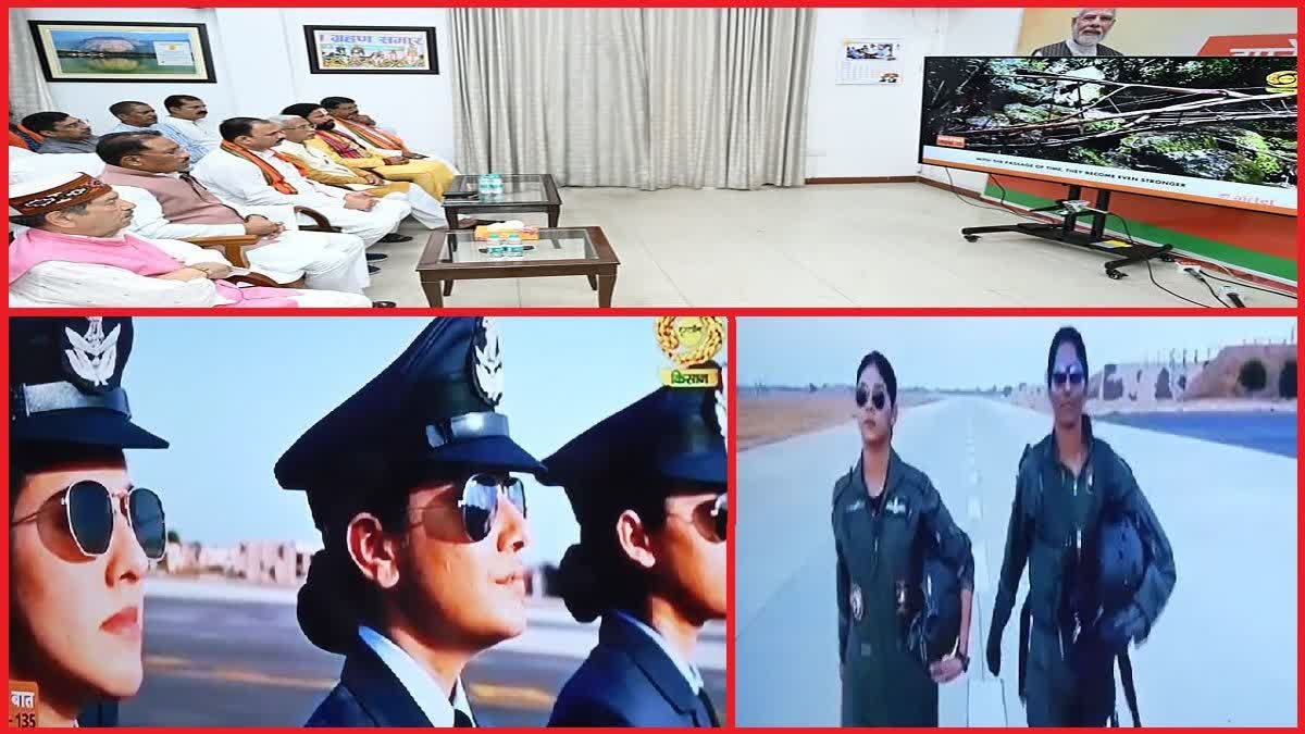 ‘मन की बात’ से निकला बड़ा सियासी संदेश: छत्तीसगढ़ में UCC लागू करने की तैयारी तेज, CM साय ने दिए संकेत